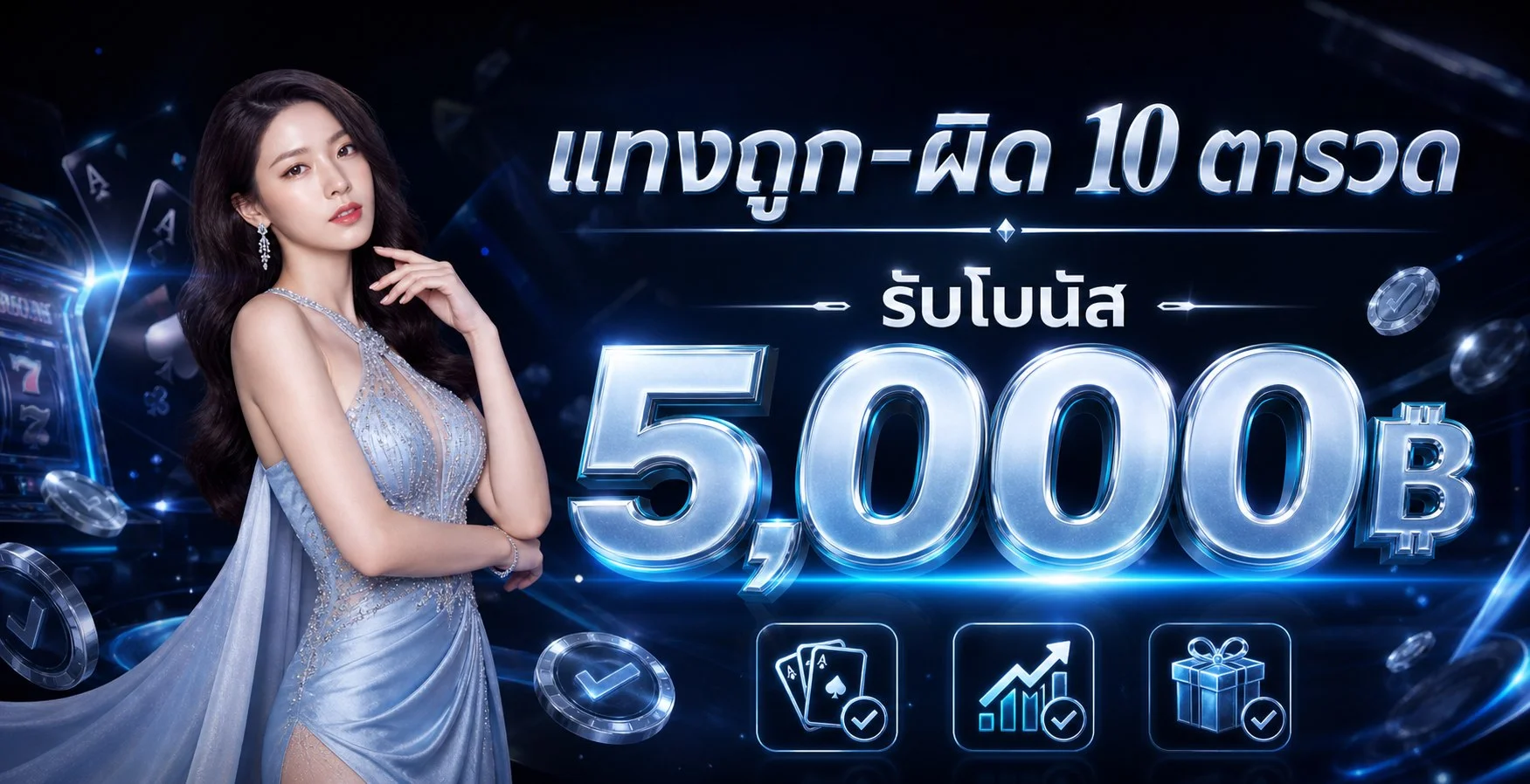 เกมสล็อตออนไลน์ยอดนิยมบนเว็บตรง HYBET168
